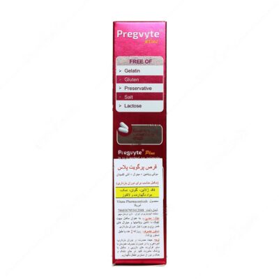 پرگویت پلاس - Image 3