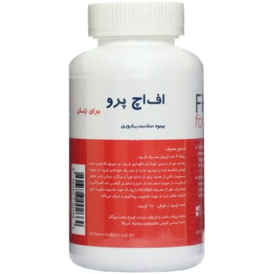 اف اچ پرو بانوان - Image 3
