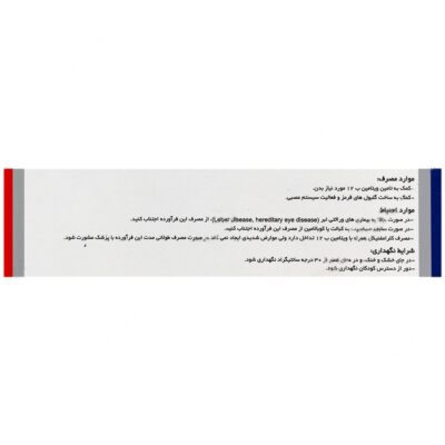 کوبالابان - Image 3
