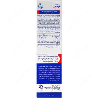 لوسیون مرطوب کننده قوی بدن حاوی 10 درصد اوره درای ریلیف - Image 2