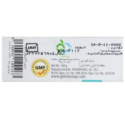 صابون اکالیپتوس - Image 3