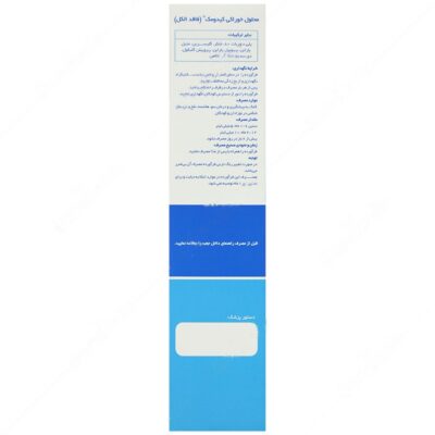 کیدومک - Image 2