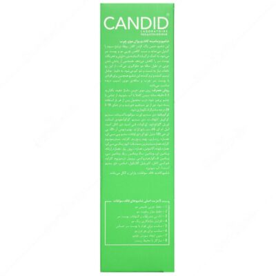 شامپو ویتامینه کاندید موی چرب - Image 2