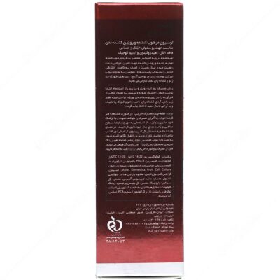 لوسیون مرطوب کننده و روشن کننده بدن اکسپرتیج - Image 2