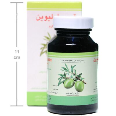 اولیوین - Image 4