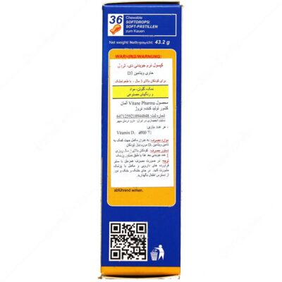 دی ترول - Image 3
