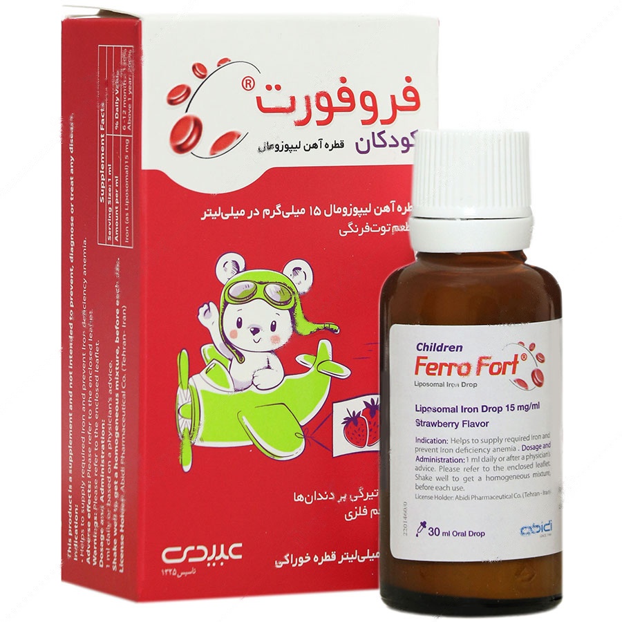 فرو فورت کودکان کم خونی کودکان - فرو فورت کودکان