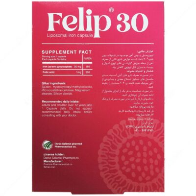 فلیپ 30 - Image 2