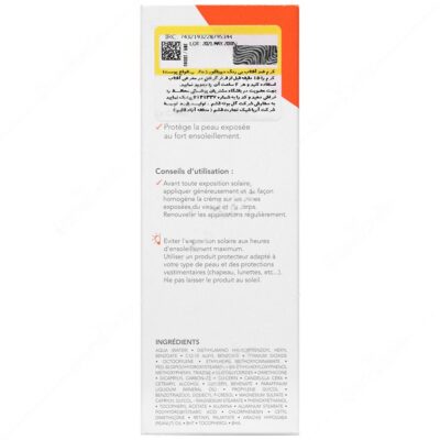 ضد آفتاب بی رنگ درماگور SPF50 - Image 2