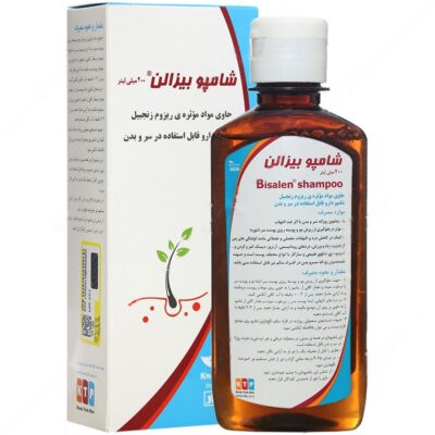 - شامپو بیزالن (200 میلی لیتر)