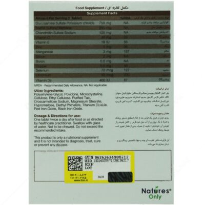 کارتیژن دی فورت - Image 2
