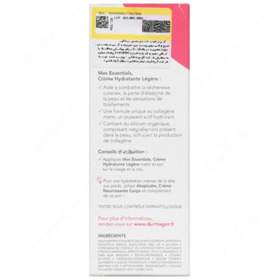 کرم مرطوب کننده ومغذی24 ساعته مس اسنشیال لایت - Image 2