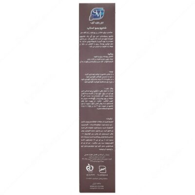 شامپو پسو استاپ - Image 2
