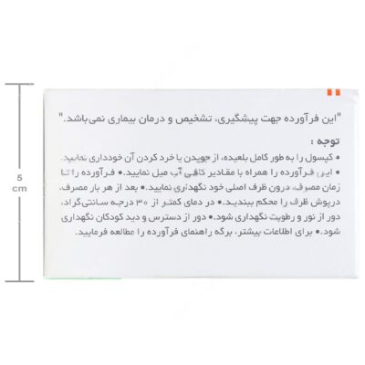 فرو فورت روزانه - Image 3
