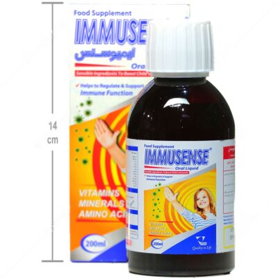 ایمیوسنس 200 میلی لیتر - Image 4