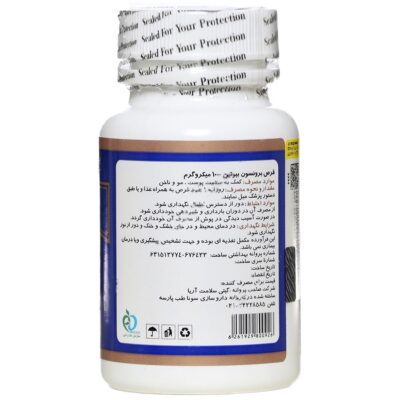 بیوتین 1000 میکرو گرم 60 عددی - Image 2