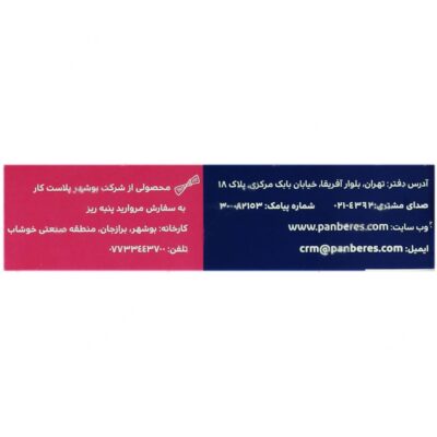 چسب زخم پارچه ای 100 عددی - Image 3