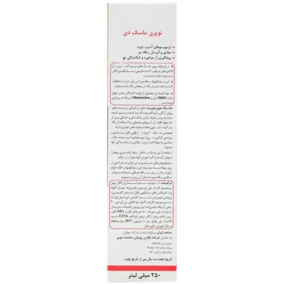 ماسک موی داخل حمام نوپری ماسک دی - Image 2