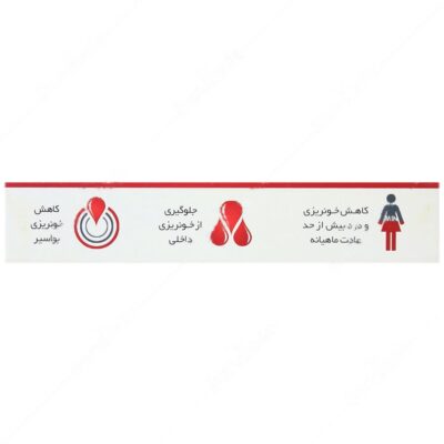 ریپاون - Image 3