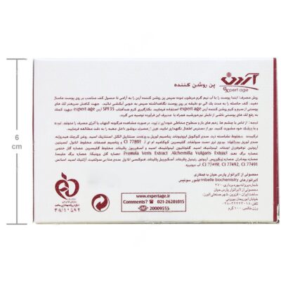 پن روشن کننده آردن - Image 4