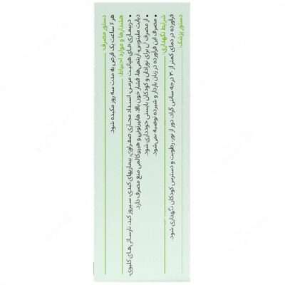 لیکوفار - Image 2