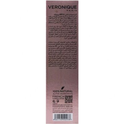کرم دست و ناخن SPF15 - Image 2