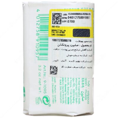 صابون پروتکشن - Image 2