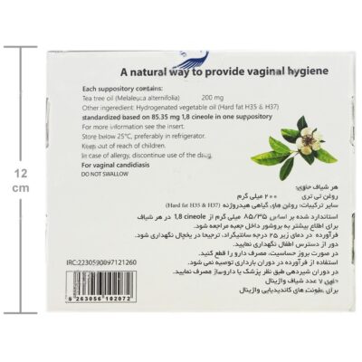 شیاف واژینال سیموواژ - Image 2