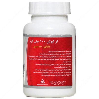 کو کیوتن 100 میلی گرم 50 عددی - Image 3