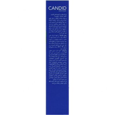ژل کرم تقویت کننده ناخن - Image 2