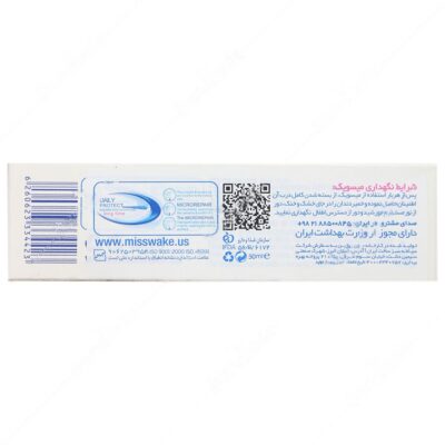 خمیر دندان کودک میسویک با طعم آناناس - Image 3
