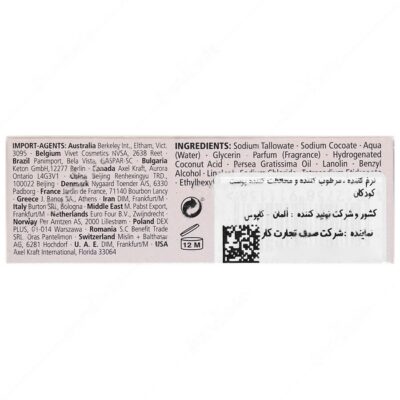 صابون بچه کاپوس - Image 2