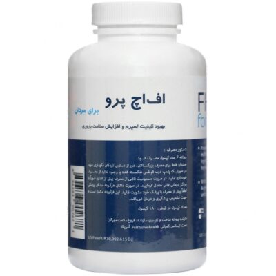 اف اچ پرو آقایان - Image 3