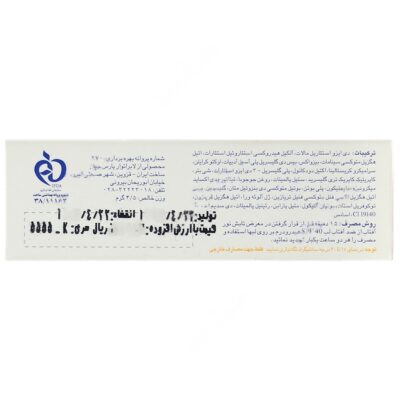 بالم ضد آفتاب لب SPF40 - Image 3
