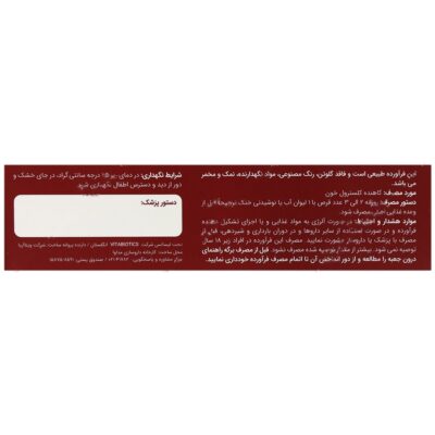 اولترا پلنت استرولز - Image 3