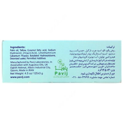 صابون لایه بردار دریایی - Image 3