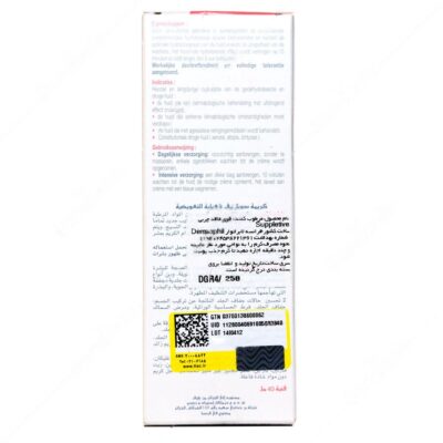 مرطوب کننده قوی ساپلتیو - Image 3