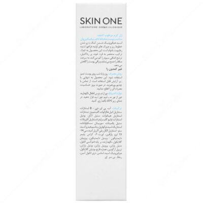 ژل کرم مرطوب کننده هیال - Image 2