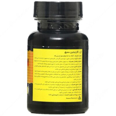 ال کارنیتین دانا 500 میلی گرمی - Image 2
