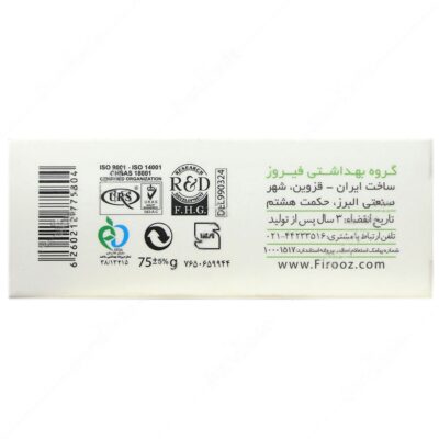 صابون بچه حاوی عصاره آلوئه ورا - Image 3