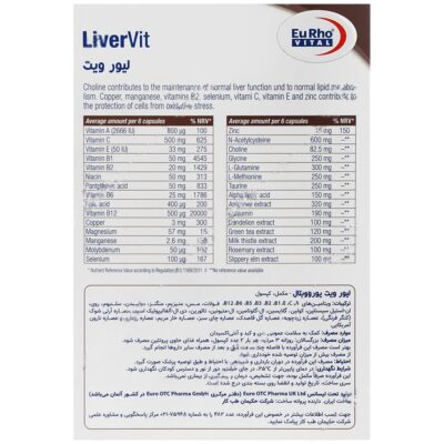 لیور ویت - Image 2