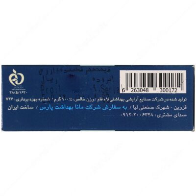 پن شفاف کرم دار 30 درصد - Image 3