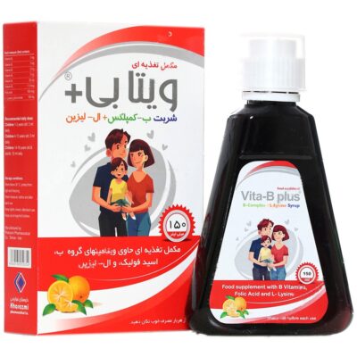 ویتابی پلاس - Image 2
