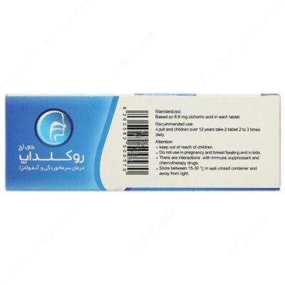 روکلداپ - Image 3