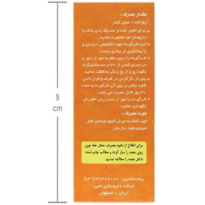 ویتن - Image 4