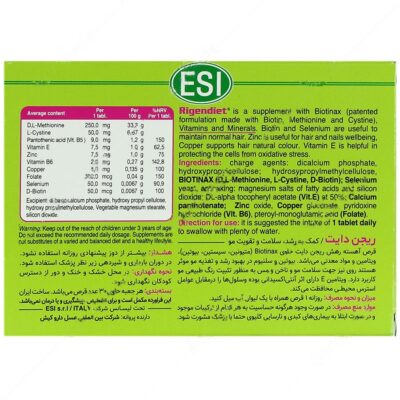 ریجن دایت - Image 2
