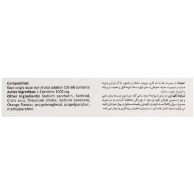 ویال ال کارنیتین 1000 میلی گرم - Image 2