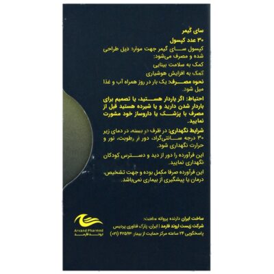 سای گیمر - Image 3