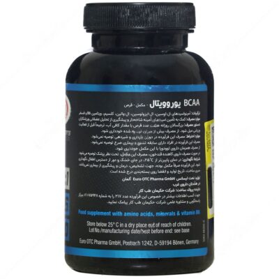بی سی ای ای یورو ویتال 120 عددی - Image 3