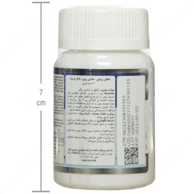پری ناتال فرمولا - Image 3